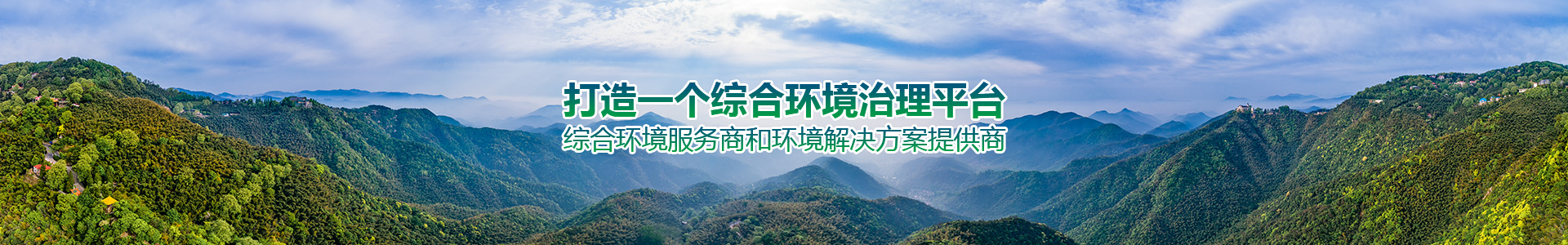 宏电环保-浙江宏电-宏电环保科技-请选择浙江宏电环保科技有限公司